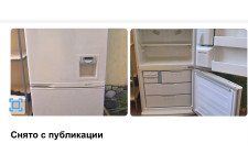 Фото к заявке
